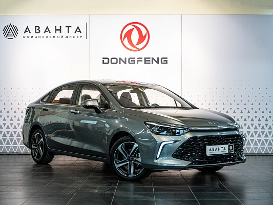 BAIC U5 Plus Honor 1.5 CVT Grey