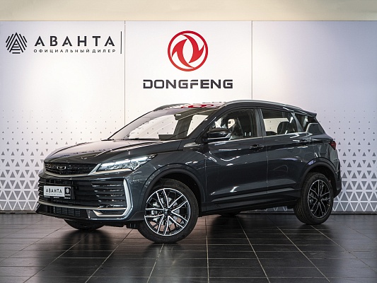 Belgee X50+ Style 1.5 AMT Grey