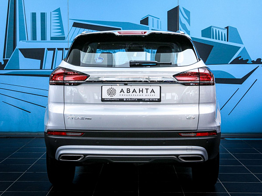 atlas pro silver