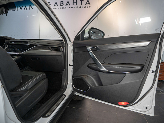 Atlas Pro Comfort 1.5 AT White