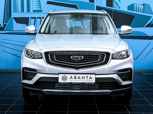 atlas pro silver
